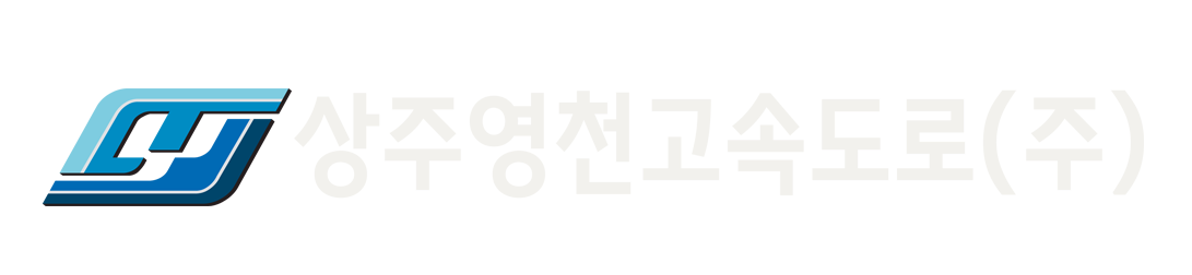 상주영천고속도로