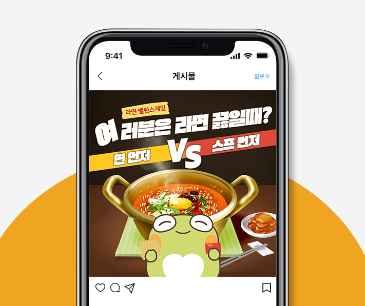 뚜비 밸런스게임