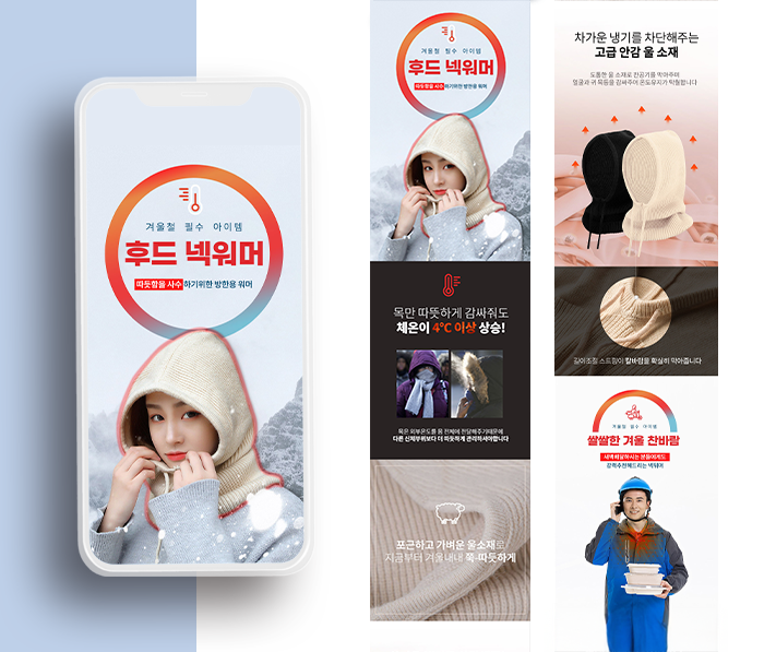 바라클라바 상세페이지