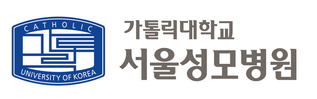 서울성모병원